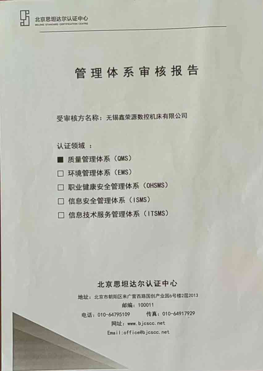 榮譽證書